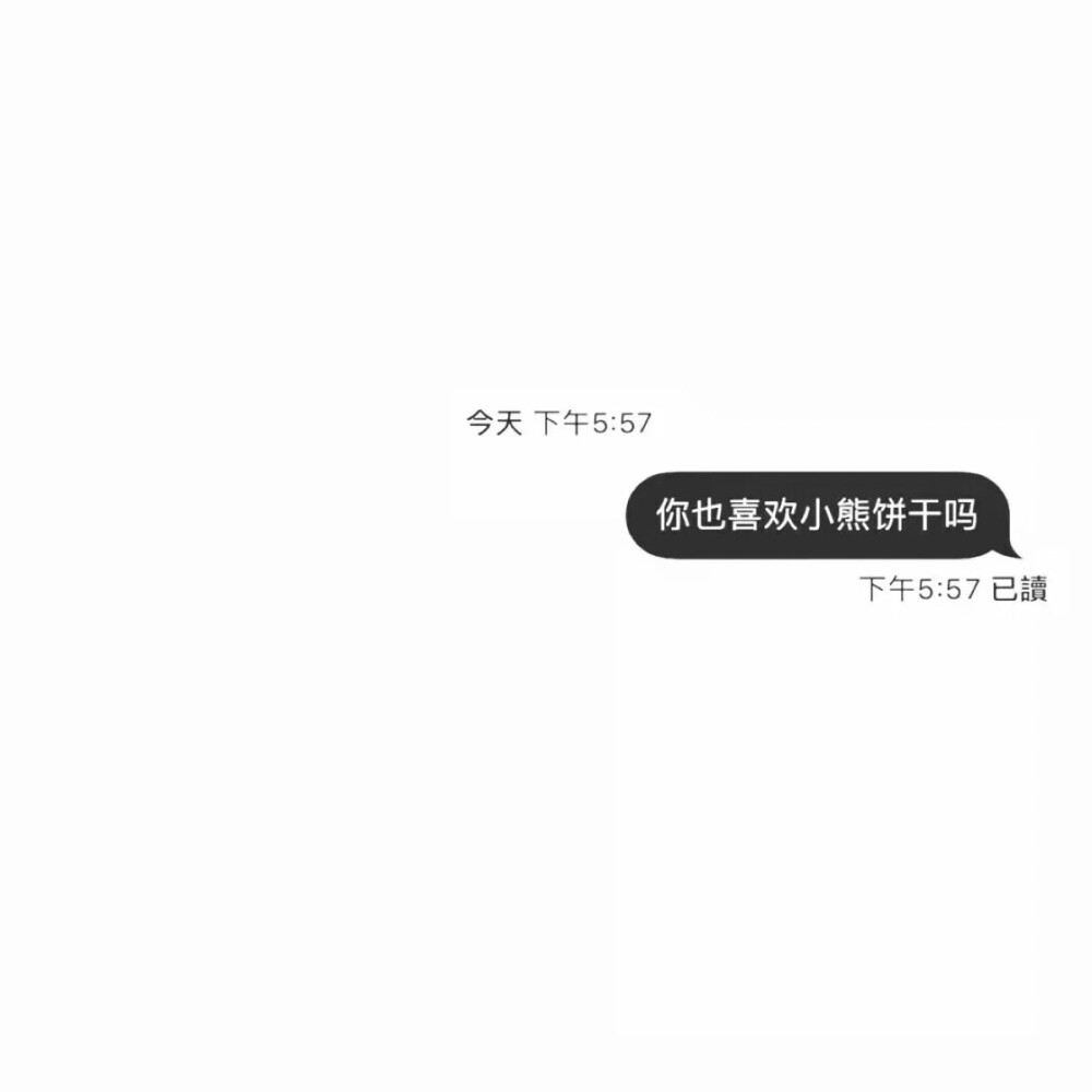 玩网文字背景图