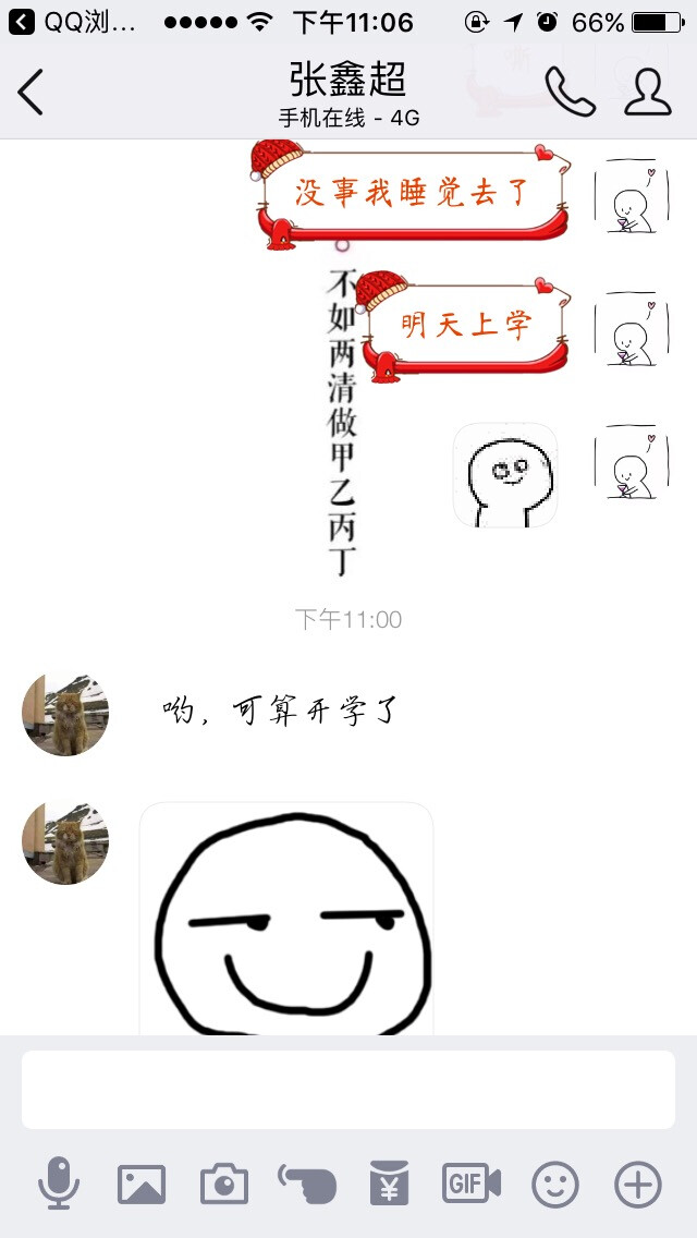 与大傻狗的日常