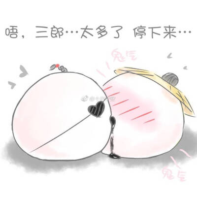 天官赐福