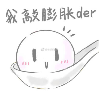 天官赐福