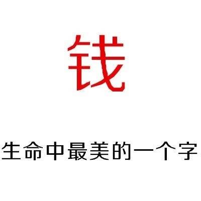 文艺 文字