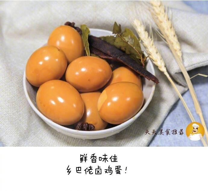 茶叶蛋的做法