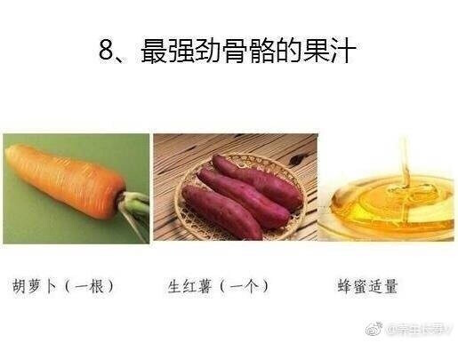 喝喝果汁挺好的