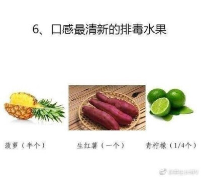 喝喝果汁挺好的