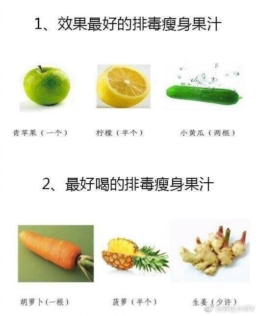 喝喝果汁挺好的