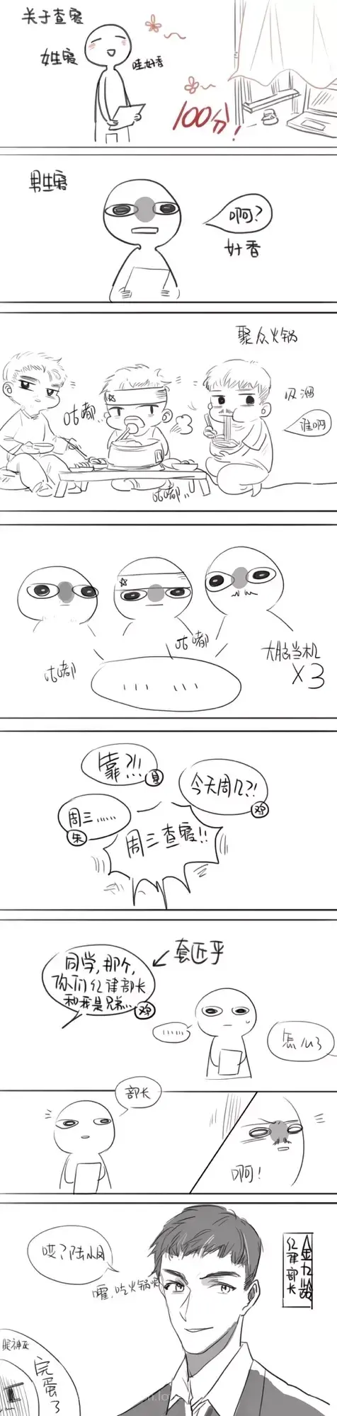 取自lofter大大@糊英俊，权侵删
陆花