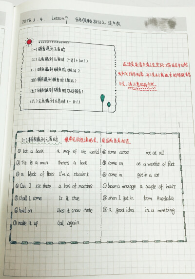 3月4日，lesson9 连读