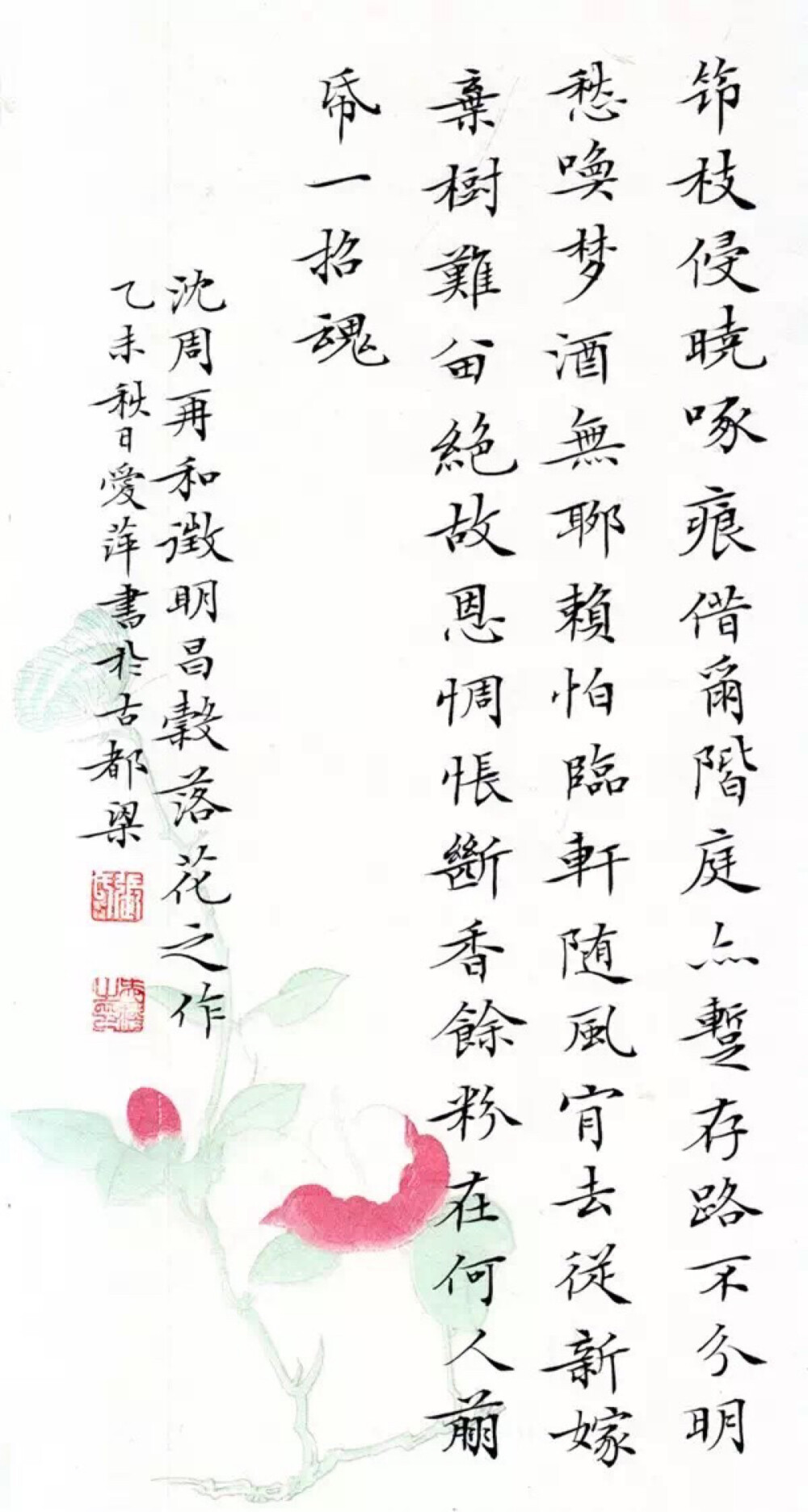 闲时，小篆，其他字体，