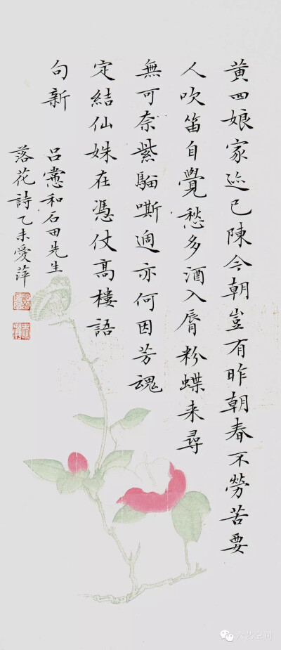 闲时，小篆，其他字体，