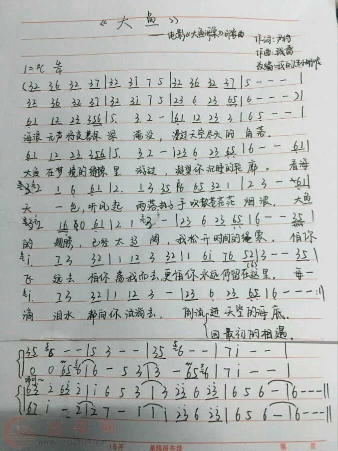 闲时，小篆，其他字体，