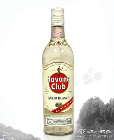 【哈瓦那白俱乐部朗姆酒Havana Club White】来自古巴~清澈透明，具有一股愉悦的香味；可以直接单独饮用，也可以与其它饮料混合成好喝的鸡尾酒，在晚餐时作为开胃酒来喝，也可以在晚餐后喝。在重要的宴会上它是个极好…