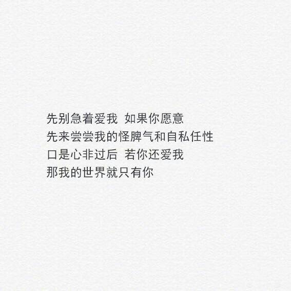 爱是个难题