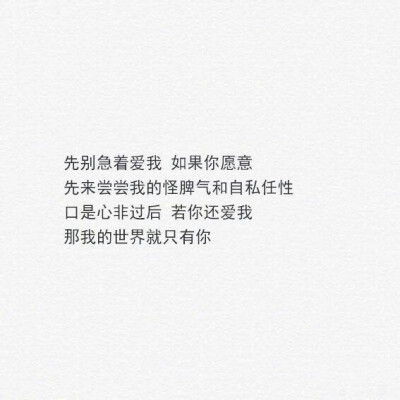 爱是个难题