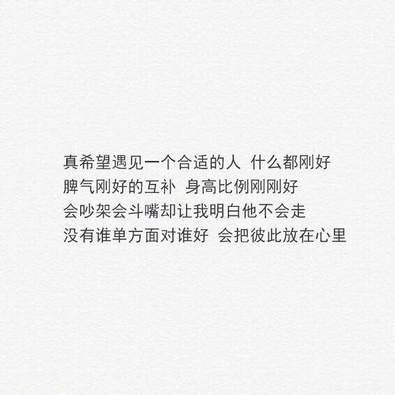 爱是个难题