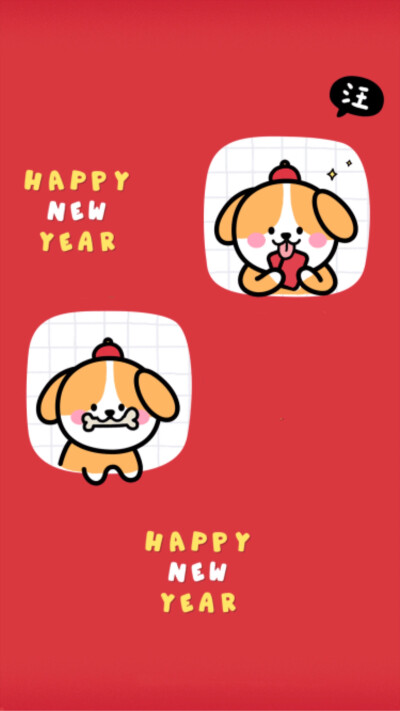 Happy New Year 2018 新年快乐 除夕 新年壁纸 新年愿望 新年祝福 春节壁纸 素材(◕‿◕✿