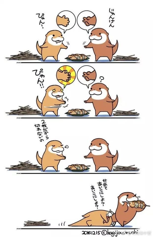 河狸漫画