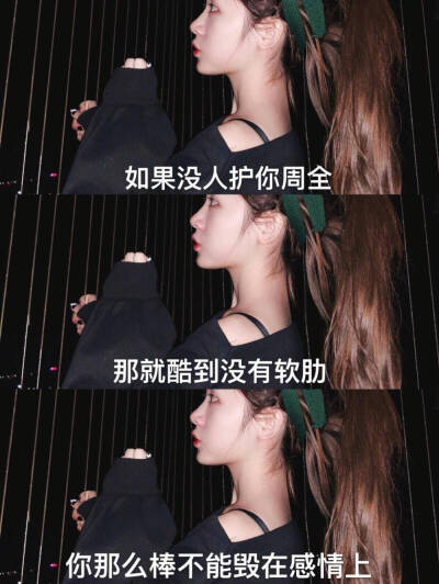 文字控 背景图 连图 伤感系