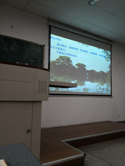 风景园林工程3.6