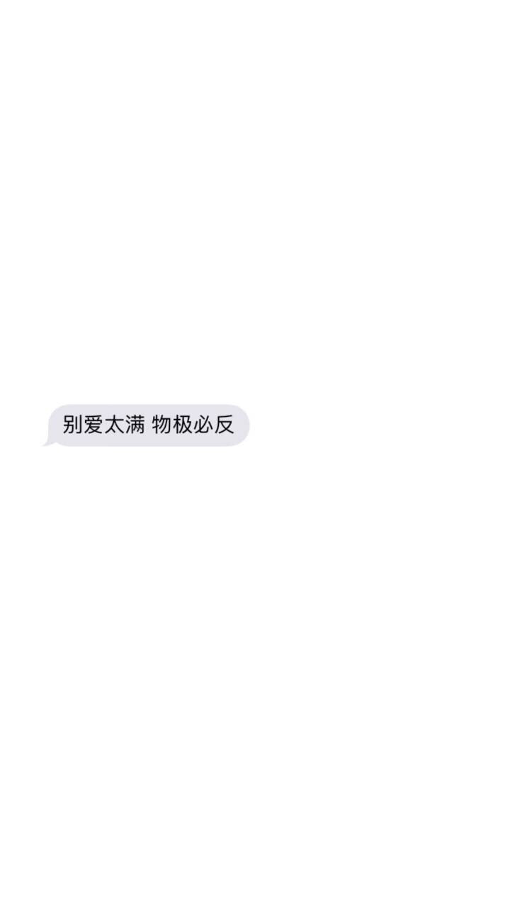 白底文字