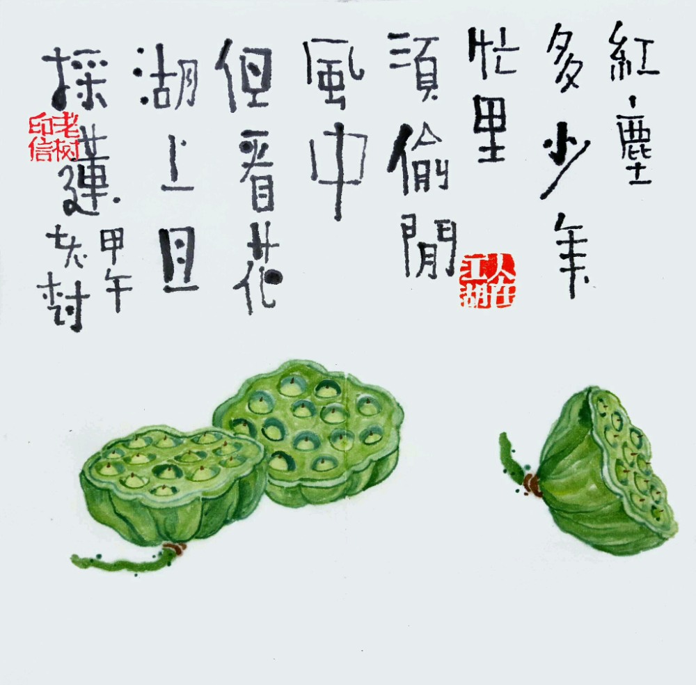 创意儿童画