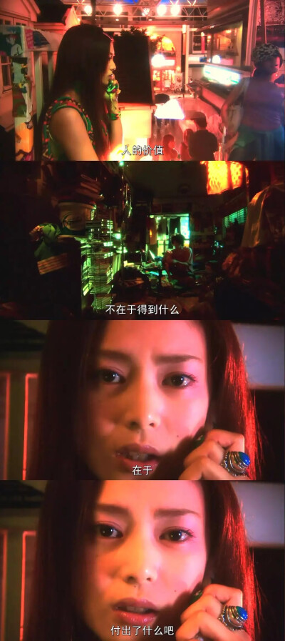 被嫌弃的松子的一生