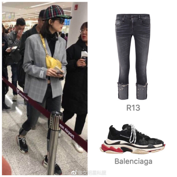 昨日有网友在机场偶遇古力娜扎，身穿SMFK格纹西装，搭配R13卷边牛仔裤，斜挎Chanel腰包，脚踩Balenciaga运动鞋，在路人的镜头下依然又瘦又美。 ​​​​