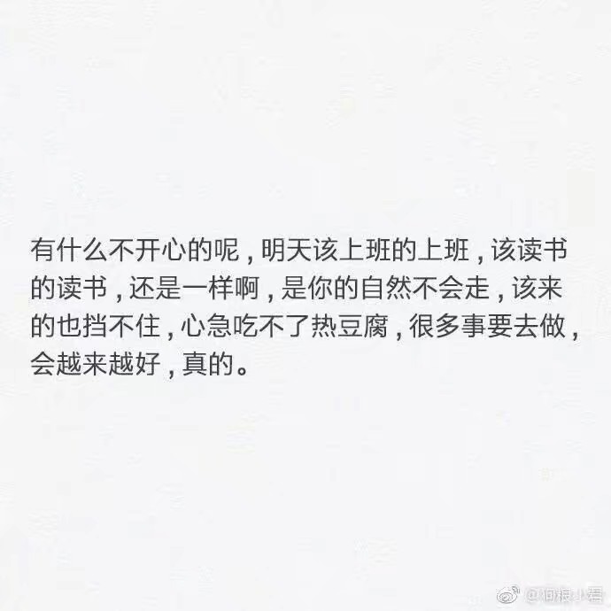 希望你午后闲暇躺床入睡前可以想到我。