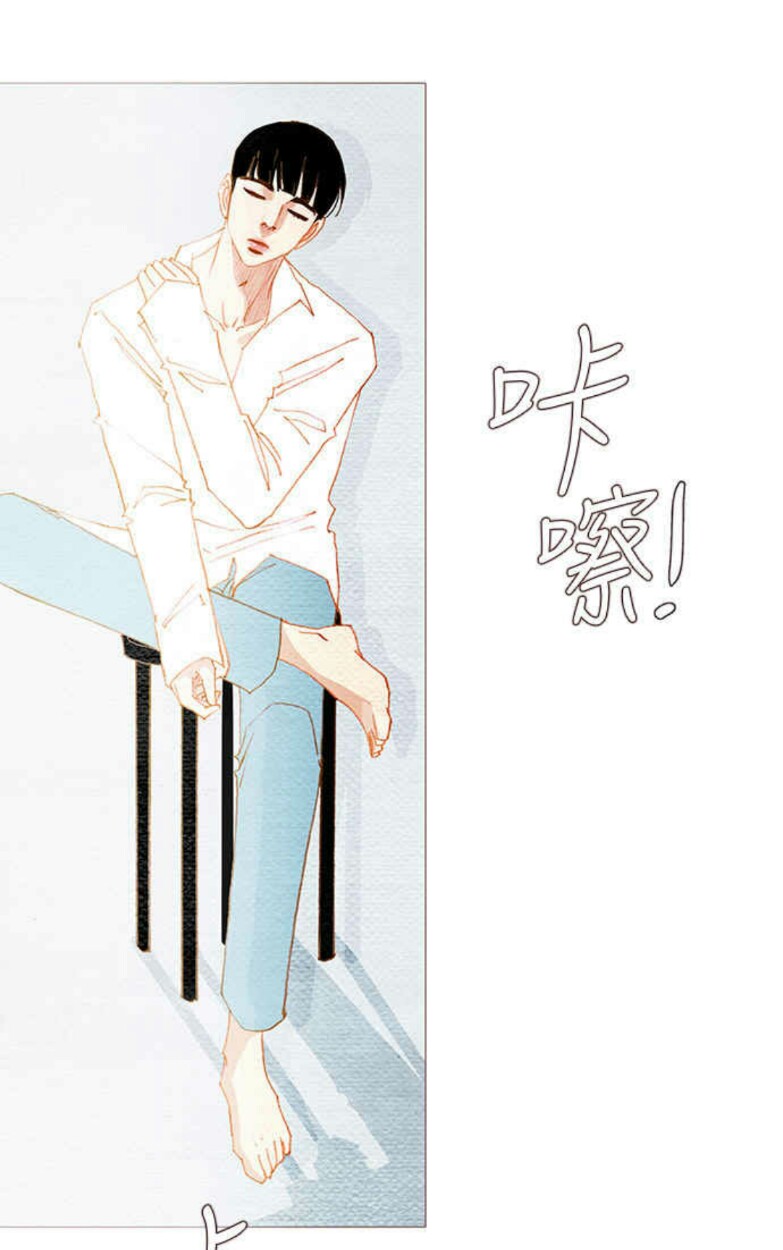 屎齐政欧巴你不会爱上我吧