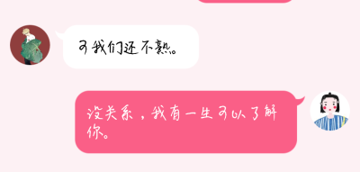 平生一顾至此终年