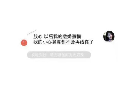 我也想努力让所有人都喜欢我。
可是这好难