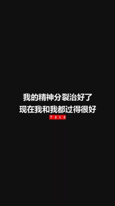 你便是我的梦想