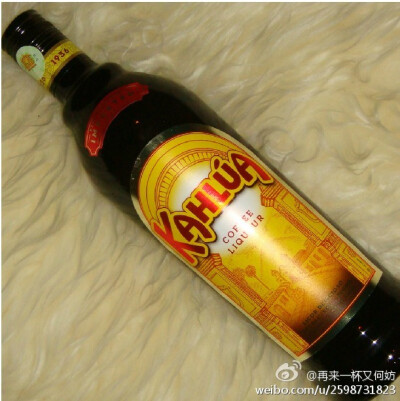 【Kahlua 甘露咖啡力娇酒】可调制出超过200多种的鸡尾酒和特色饮品。甘露咖啡力娇酒配以牛奶令人顺畅而满足，不愧位其中的表表者，还有配以可乐、苏联红牌伏特加、咖啡等，都使人悠然神往~