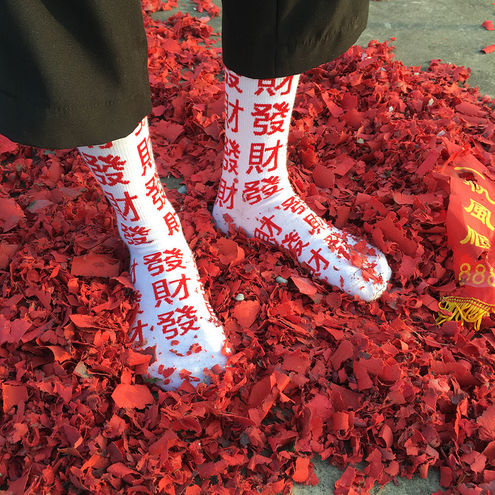 SOCKOLOGY 恭喜发财 新年精梳棉长中筒袜（售罄年后补货）