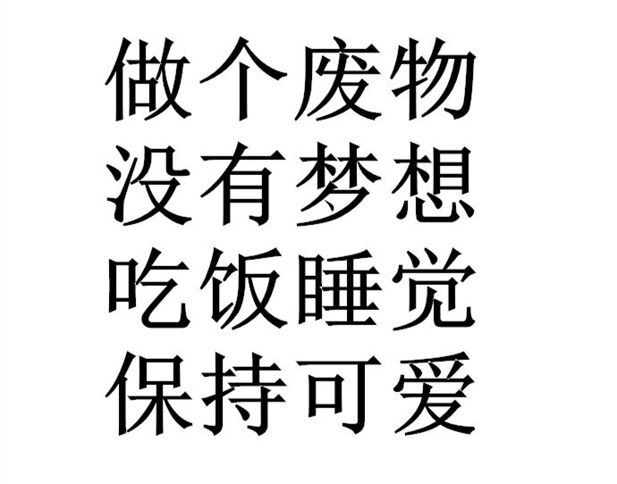 嗖