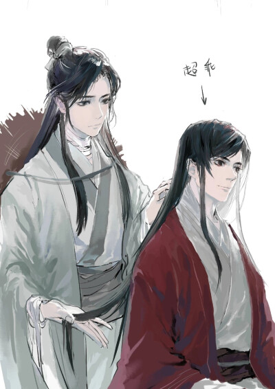 天官赐福