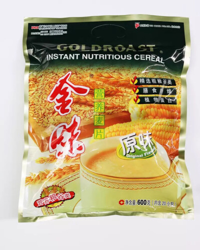 金味麦片冬天的爱