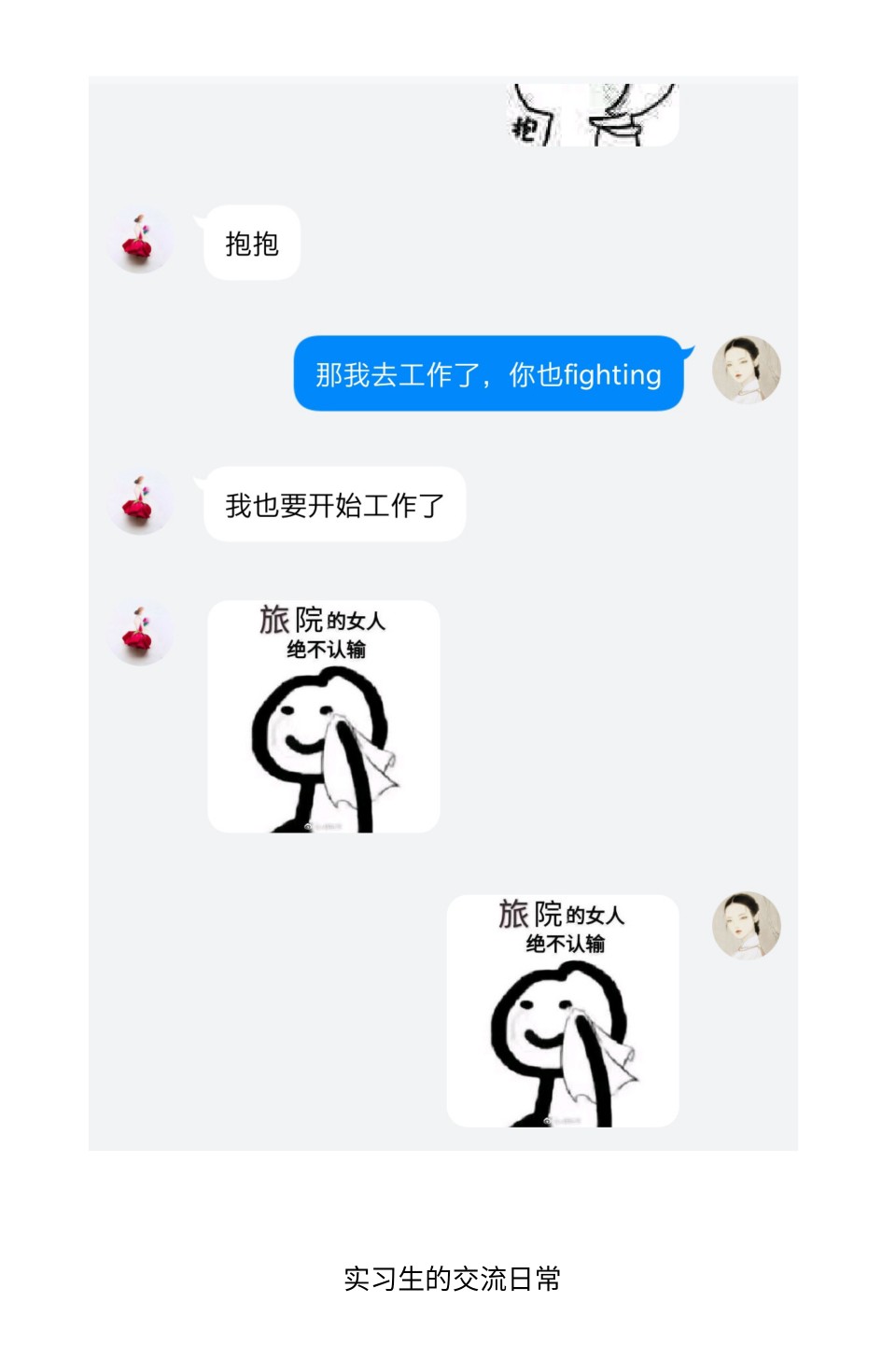 来自 张小篱儿