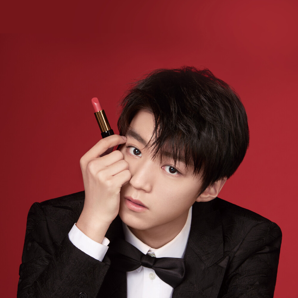 王俊凯兰蔻lancome