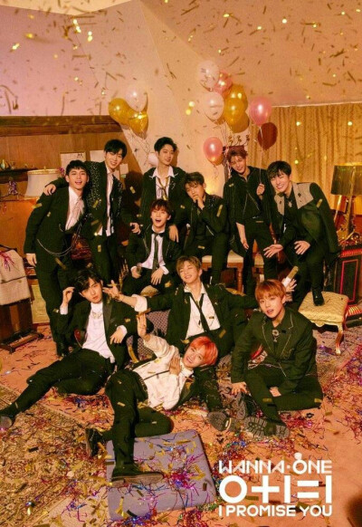 wannaone