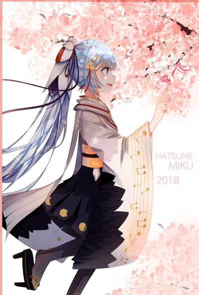 初音未来