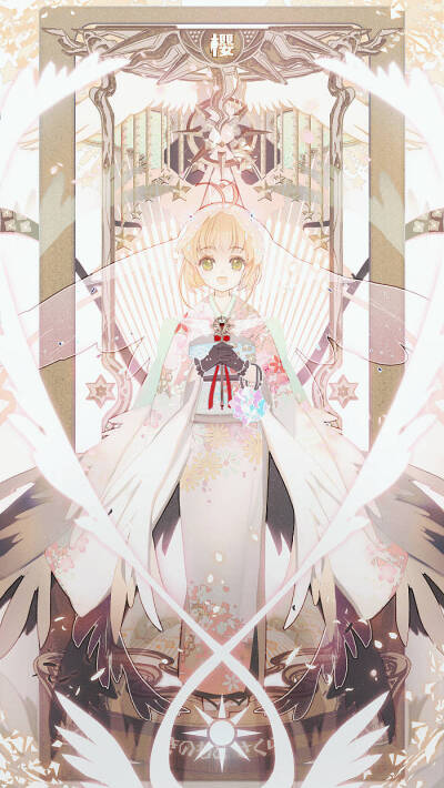 ＃百变小樱＃微博:眠狼