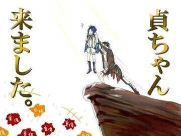 sada酱终于来了！