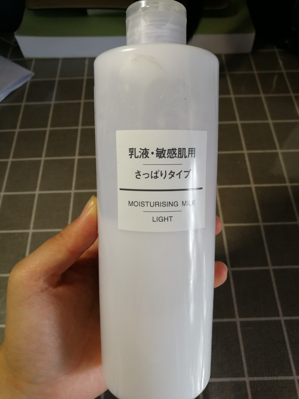 无印良品MUJI舒柔乳液敏感肌肤用舒爽型 400ml