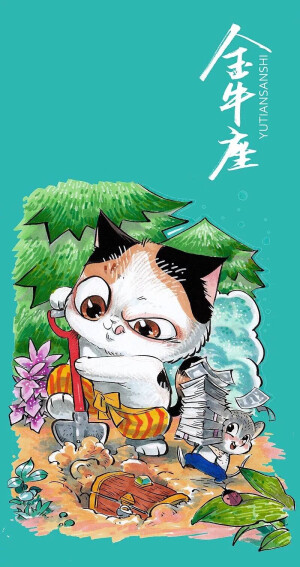 我