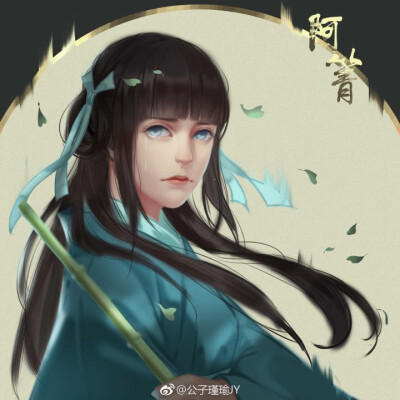 阿箐