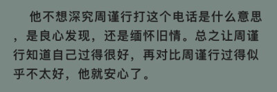 水千丞：混血王子与灰大叔
丁哥结婚，影帝打电话过来