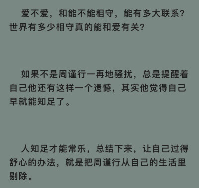 水千丞：混血王子与灰大叔