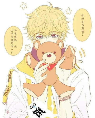 我的超能力是超级喜欢你