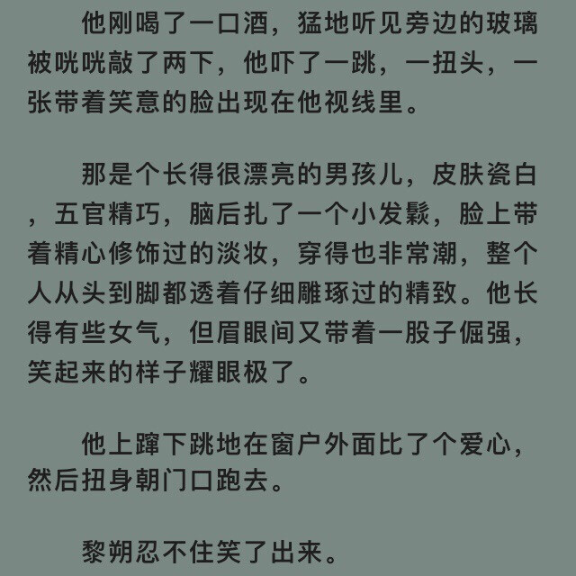 水千丞：谁把谁当真
小辉哥真的可爱o(^▽^)o