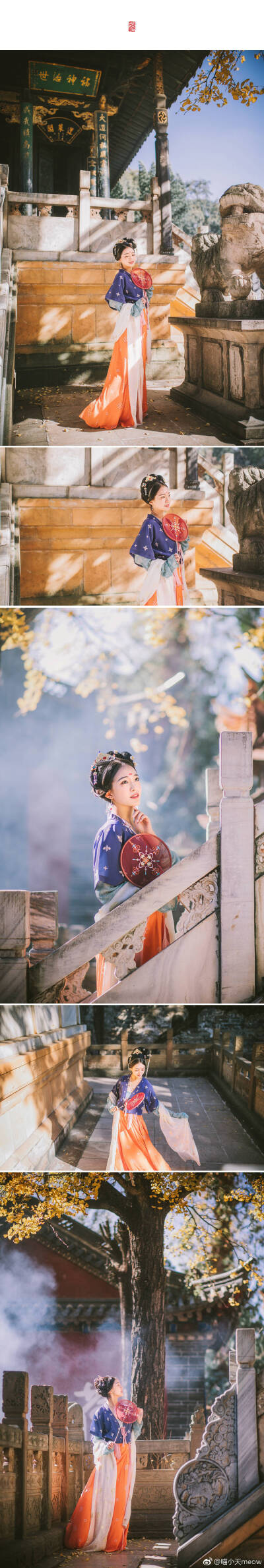 细雨鱼儿出，微风燕子斜